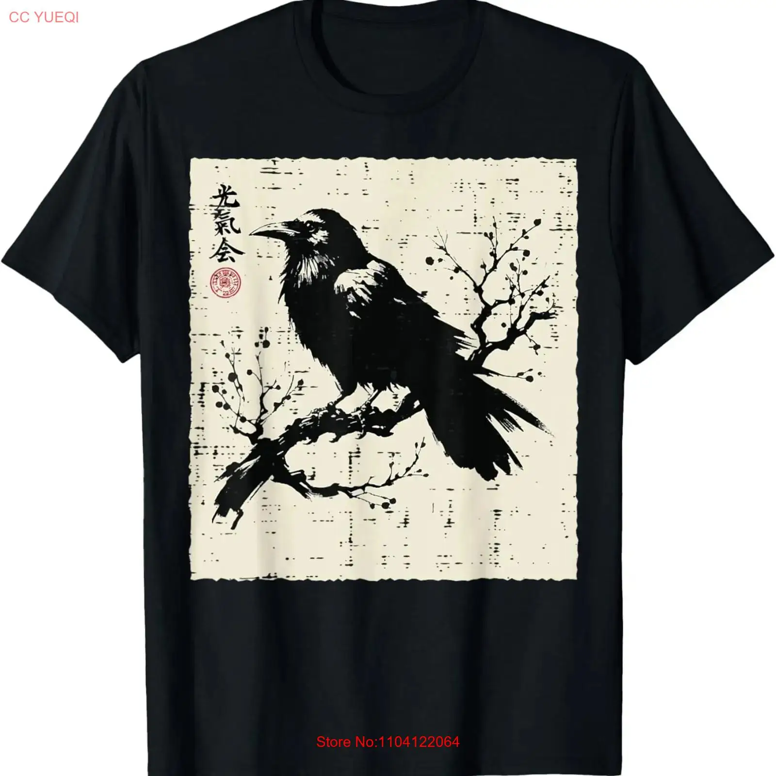Camiseta Infantil Unissex com  - Men Fashion Kids avaliação e preço